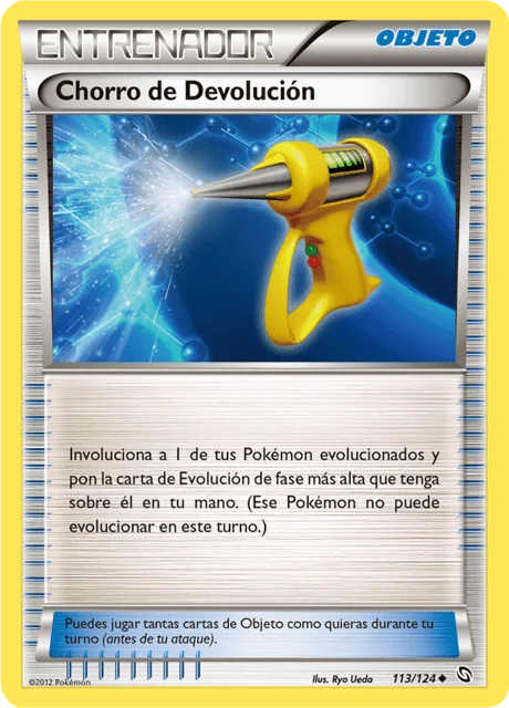 Devolution Spray 「DRX 113」「ES」