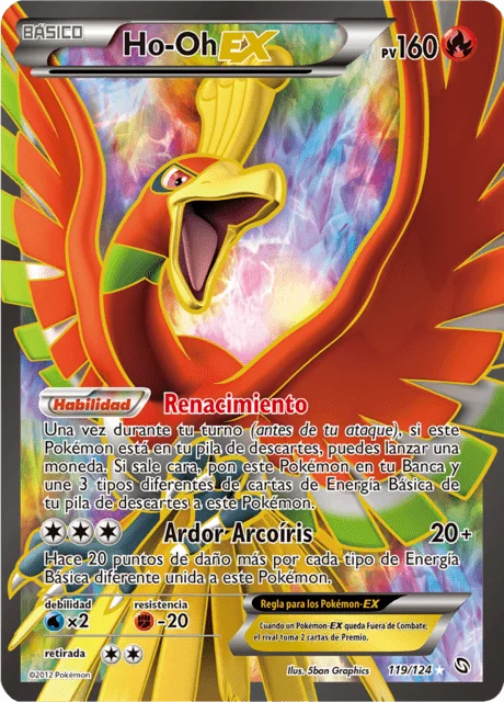 Ho-Oh-EX 「DRX 119」「ES」