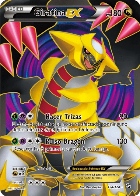 Giratina-EX 「DRX 124」「ES」