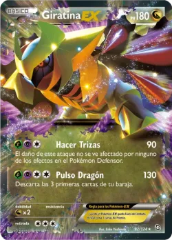 Giratina-EX 「DRX 092」「ES」