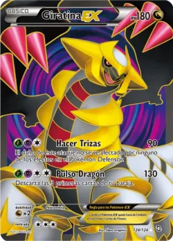 Giratina-EX 「DRX 124」「ES」