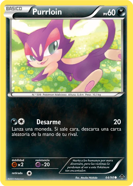Purrloin 「EPO 064」「ES」