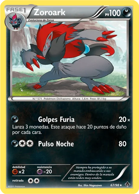 Zoroark 「EPO 067」「ES」