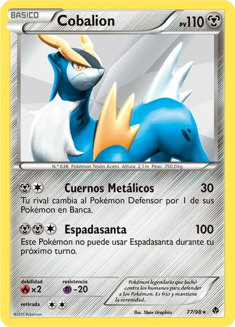 Cobalion 「EPO 077」「ES」