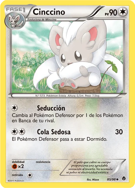 Cinccino 「EPO 085」「ES」