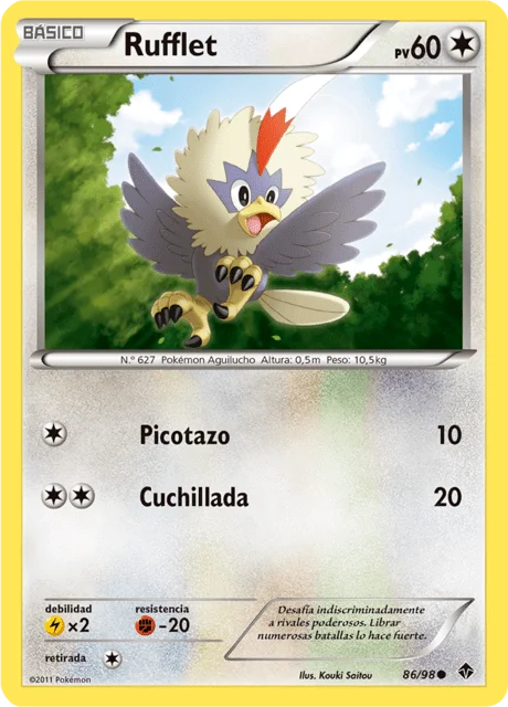 Rufflet 「EPO 086」「ES」