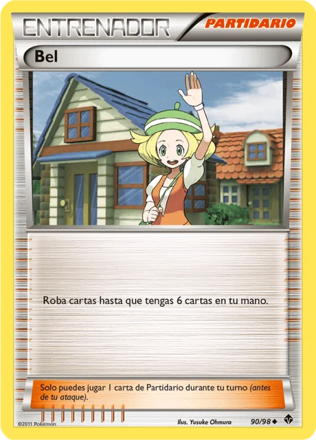 Bianca 「EPO 090」「ES」