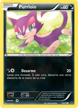 Purrloin 「EPO 064」「ES」