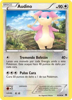 Audino 「EPO 083」「ES」