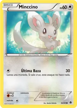 Minccino 「EPO 084」「ES」