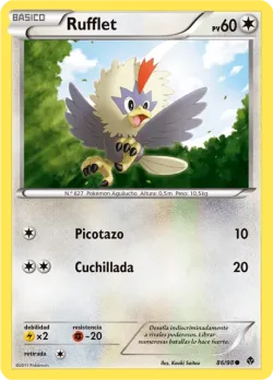 Rufflet 「EPO 086」「ES」