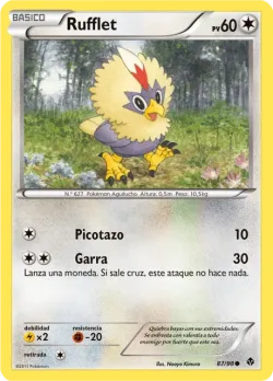 Rufflet 「EPO 087」「ES」