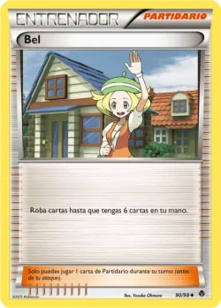 Bianca 「EPO 090」「ES」