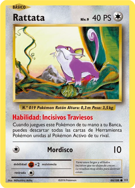 Rattata 「EVO 066」「ES」