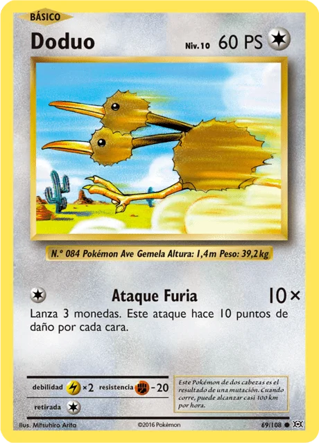 Doduo 「EVO 069」「ES」