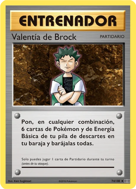 Brock's Grit 「EVO 074」「ES」