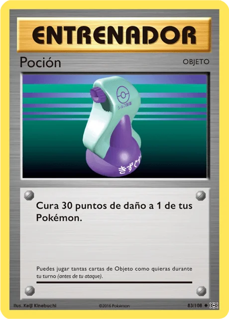 Potion 「EVO 083」「ES」