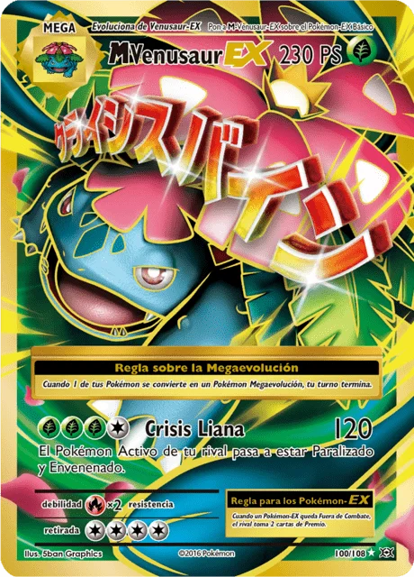 M Venusaur-EX 「EVO 100」「ES」