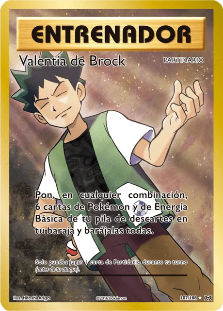 Brock's Grit 「EVO 107」「ES」
