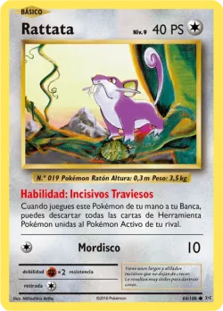 Rattata 「EVO 066」「ES」