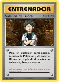 Brock's Grit 「EVO 074」「ES」