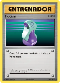 Potion 「EVO 083」「ES」