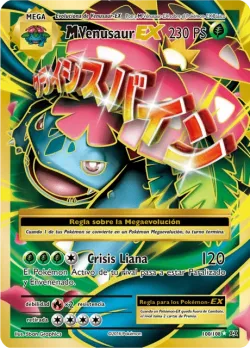 M Venusaur-EX 「EVO 100」「ES」