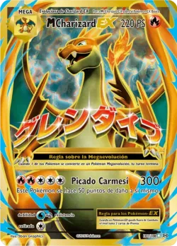 M Charizard-EX 「EVO 101」「ES」