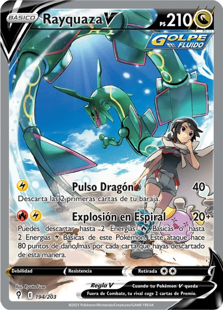 Rayquaza V 「EVS 194」「ES」