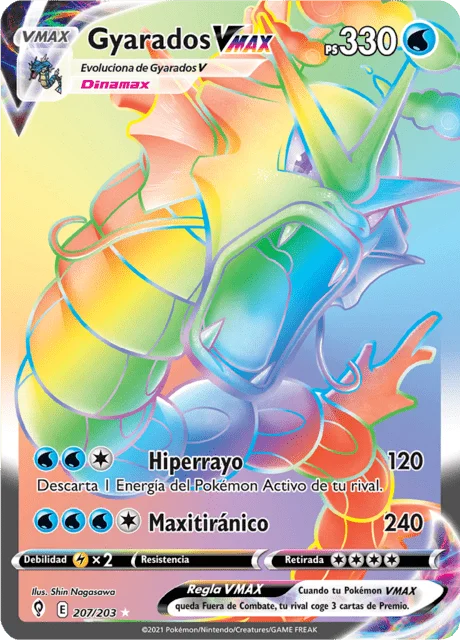 Gyarados VMAX 「EVS 207」「ES」
