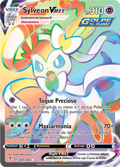 Sylveon VMAX 「EVS 211」「ES」