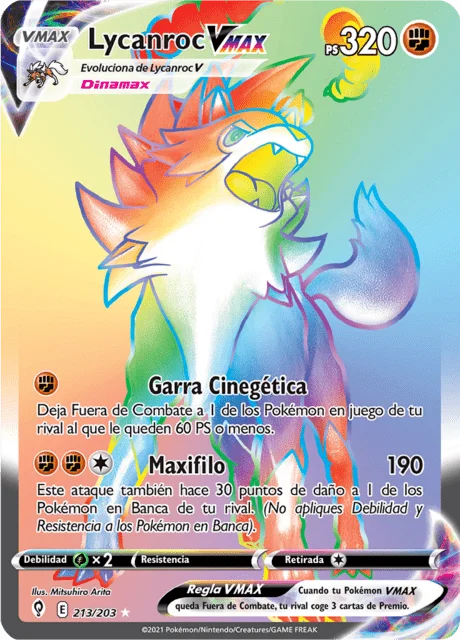 Lycanroc VMAX 「EVS 213」「ES」