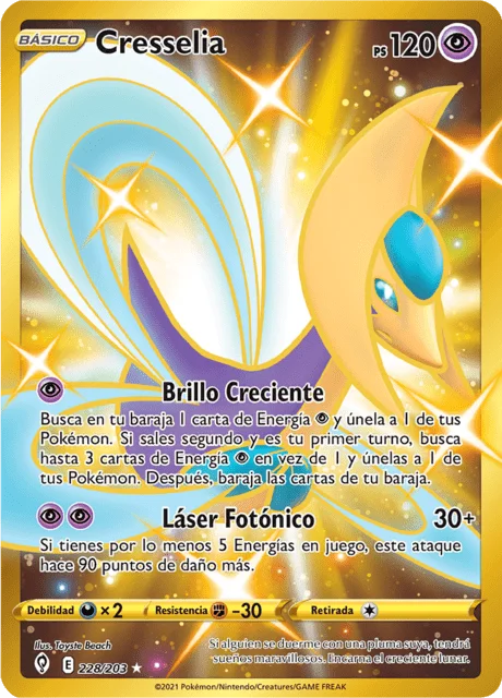Cresselia 「EVS 228」「ES」