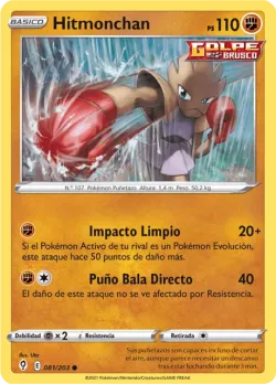 Hitmonchan #081/203 · Pokémon