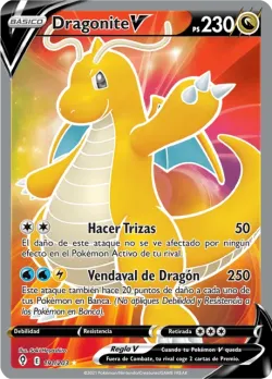 Dragonite V 「EVS 191」「ES」