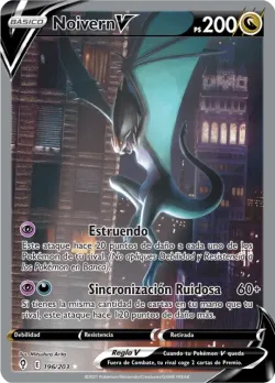 Noivern V 「EVS 196」「ES」