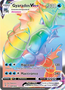Gyarados VMAX 「EVS 207」「ES」