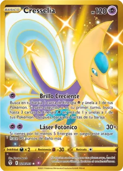 Cresselia 「EVS 228」「ES」
