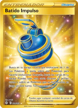 Boost Shake 「EVS 229」「ES」