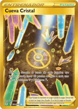 Crystal Cave 「EVS 230」「ES」