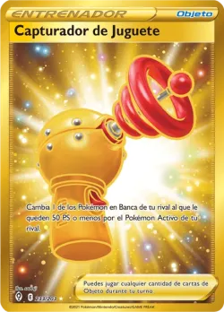 Toy Catcher 「EVS 233」「ES」