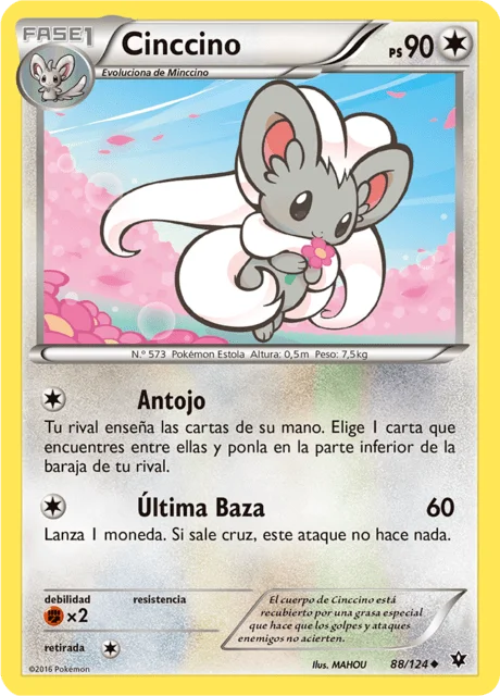 Cinccino 「FCO 088」「ES」