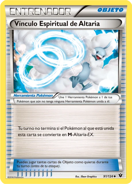 Altaria Spirit Link 「FCO 091」「ES」