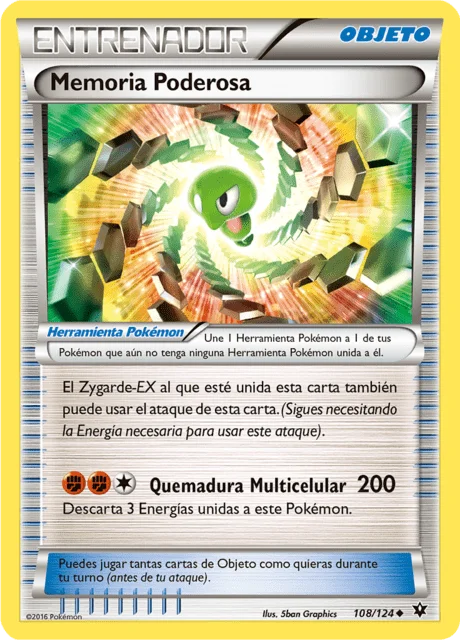 Power Memory 「FCO 108」「ES」