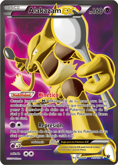 Alakazam-EX 「FCO 117」「ES」