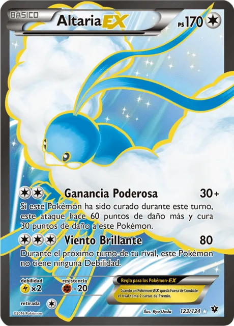 Altaria-EX 「FCO 123」「ES」