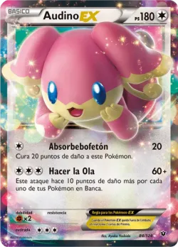 Audino-EX 「FCO 084」「ES」