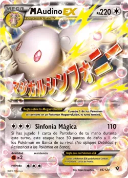M Audino-EX 「FCO 085」「ES」