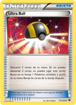 Ultra Ball 「FCO 113」「ES」