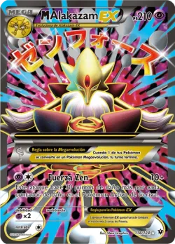 M Alakazam-EX 「FCO 118」「ES」